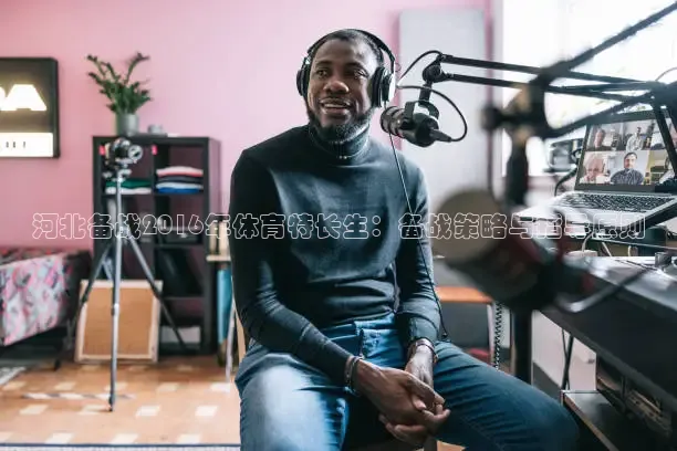 绿茵直播体育免费直播