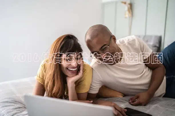 绿茵足球直播在线观看